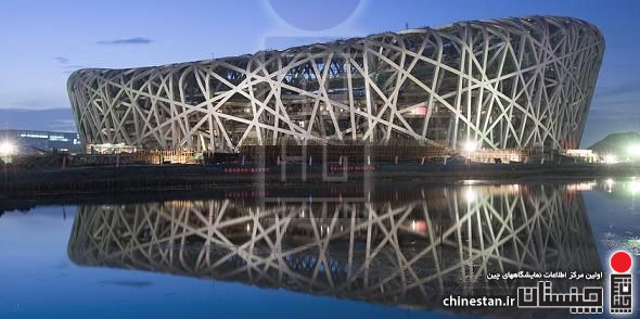 Beijing_National_Stadium
