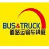 Bus-Truck_logo