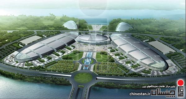 Fuzhou Strait International Conference & Exhibition Center (SICEC)