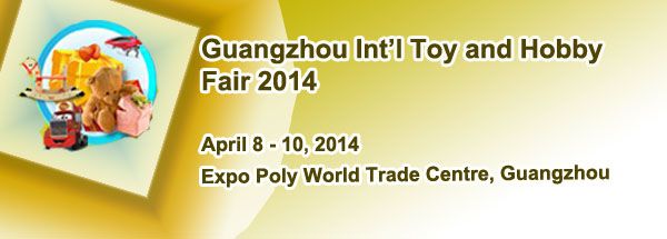 Guangzhou_International_toy_2014