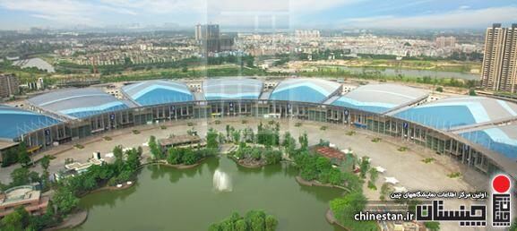 Century City New International Convention & Exhibition Center (CCNICEC)